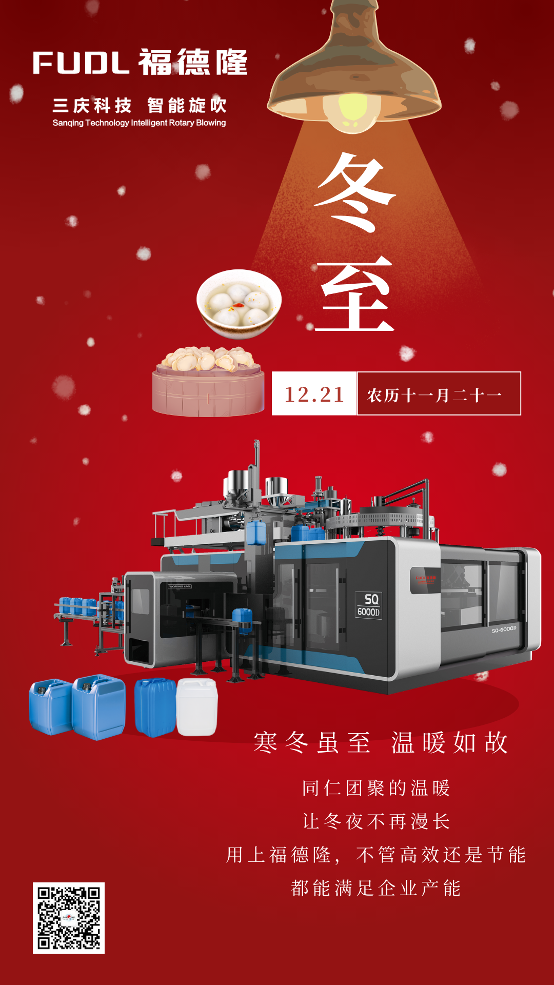 manbet官网-相信品牌力量