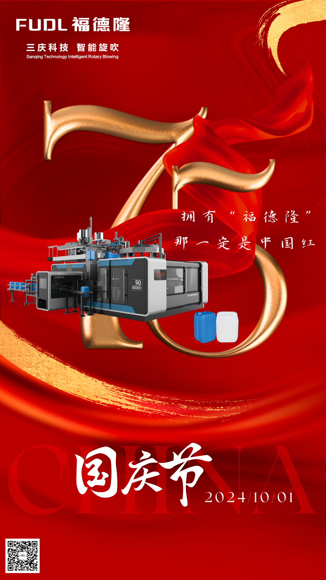 manbet官网-相信品牌力量